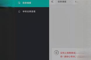 半岛综合app下载官网地址截图0